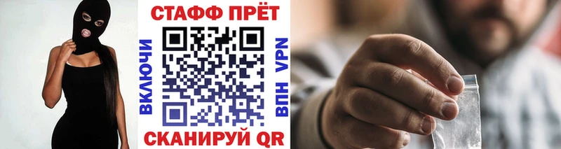 Бошки Шишки Сафоново