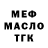МЕТАДОН VHQ Iryna Matveeva