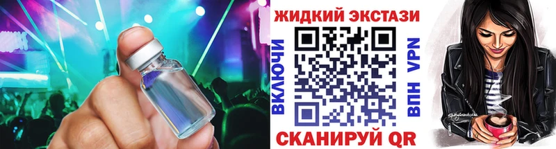 Бутират BDO  Сафоново 