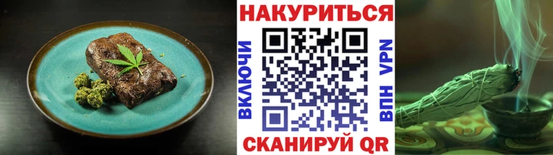 Печенье с ТГК конопля Сафоново