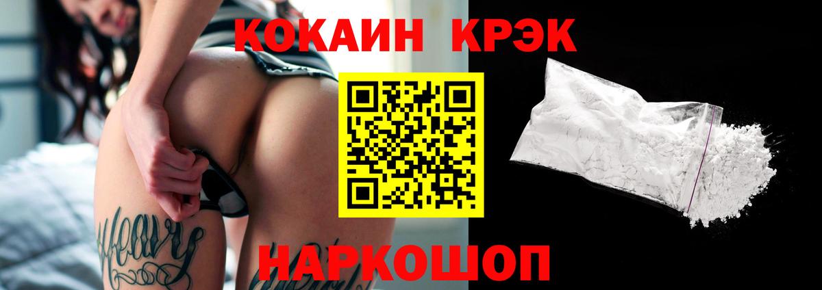 Cocaine VHQ  Cocaine Перу  Вход с VPN  Cocaine  Сафоново 