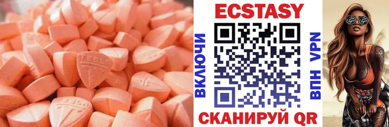 ЭКСТАЗИ TESLA  Сафоново 