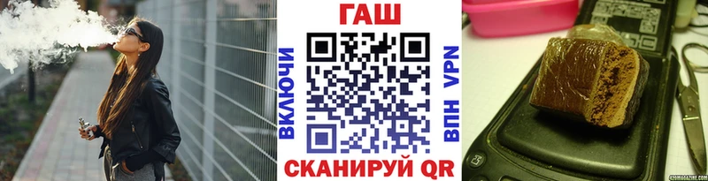 ГАШ гашик Сафоново