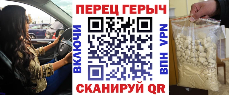 цены   Сафоново  Героин VHQ 