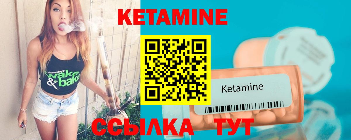 ОМГ ОМГ онион  КЕТАМИН VHQ  Вход с VPN  Сафоново  Кетамин ketamine 