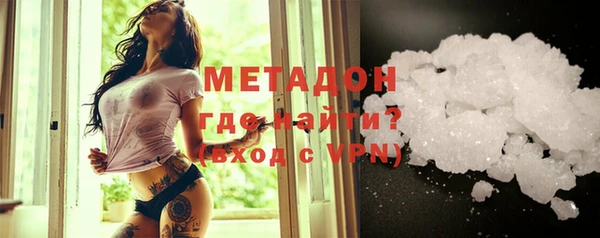 кокаин премиум Алексеевка