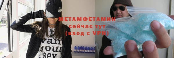 кокаин премиум Алексеевка