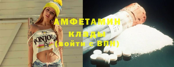 кокаин премиум Алексеевка