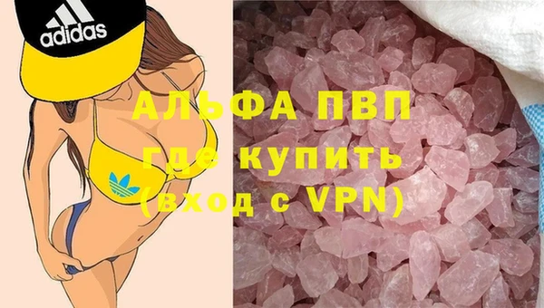 кокаин премиум Алексеевка
