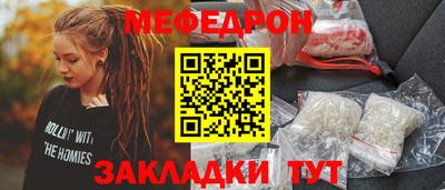 каннабис Наро-Фоминск