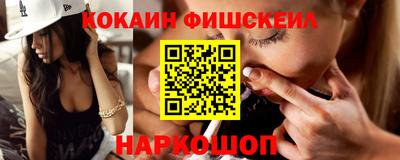 соль ск Нарткала