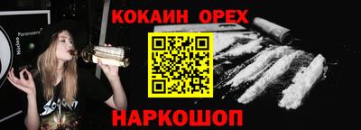 соль ск Нарткала