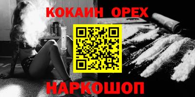каннабис Наро-Фоминск