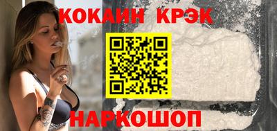 спиды Старая Купавна