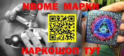 каннабис Наро-Фоминск