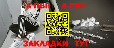 альфа пвп VHQ Нальчик