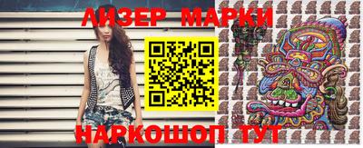 каннабис Наро-Фоминск