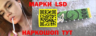 каннабис Наро-Фоминск