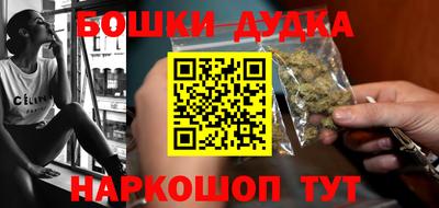 каннабис Наро-Фоминск