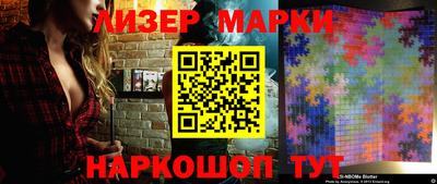 каннабис Наро-Фоминск