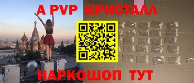 соль ск Нарткала
