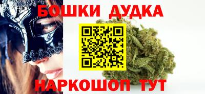 spice Ставрополь