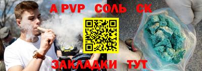 альфа пвп VHQ Нальчик