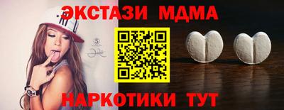 соль ск Нарткала