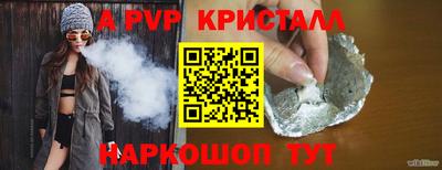 каннабис Наро-Фоминск
