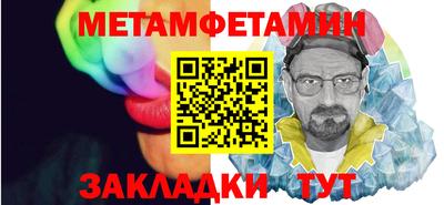 соль ск Нарткала