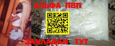 соль ск Нарткала
