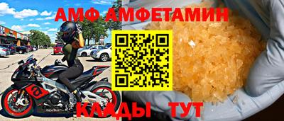 альфа пвп VHQ Нальчик