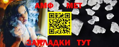 соль ск Нарткала
