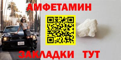 альфа пвп VHQ Нальчик