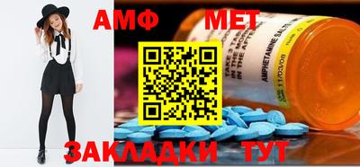 каннабис Наро-Фоминск