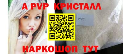 каннабис Наро-Фоминск