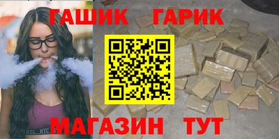 каннабис Наро-Фоминск