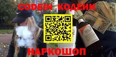 каннабис Наро-Фоминск
