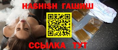 каннабис Наро-Фоминск