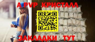 соль ск Нарткала