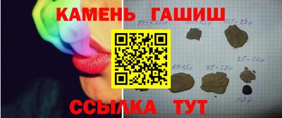каннабис Наро-Фоминск