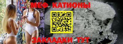 каннабис Наро-Фоминск