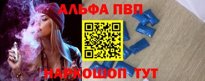 каннабис Наро-Фоминск