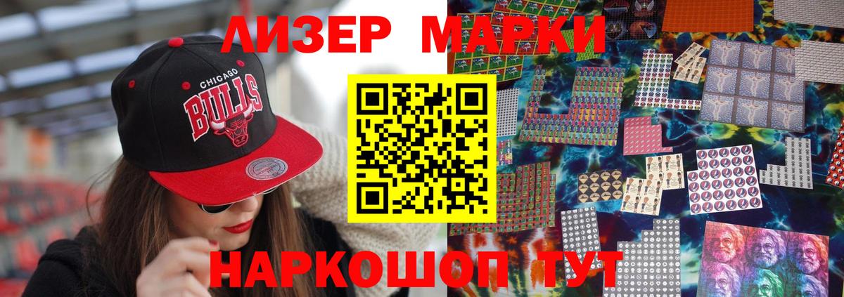 LSD-25 экстази кислота Сафоново