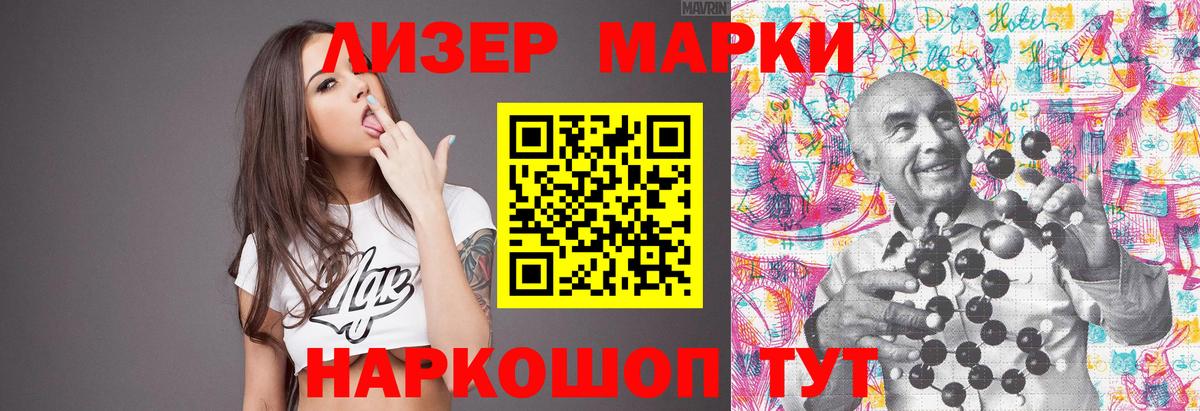 LSD-25 экстази кислота  Лсд 25 экстази ecstasy  Сафоново  Вход с VPN 
