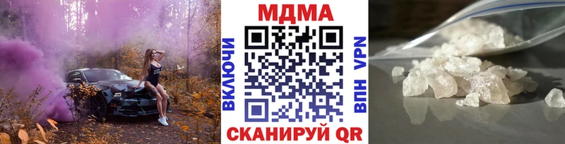 наркошоп  Сафоново  MDMA crystal 