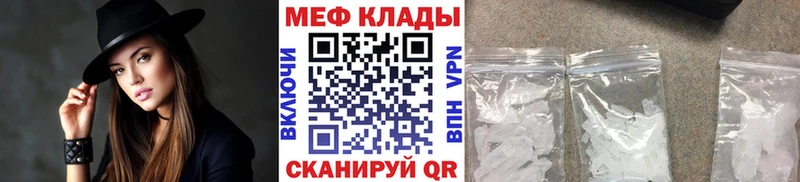 Мефедрон мука  Сафоново 