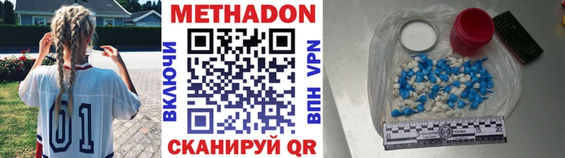 МЕТАДОН VHQ  наркота  маркетплейс как зайти  Сафоново 
