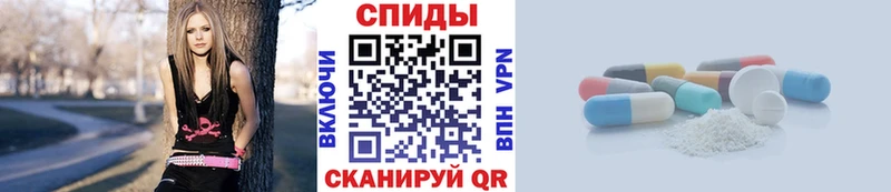 Метамфетамин кристалл Сафоново