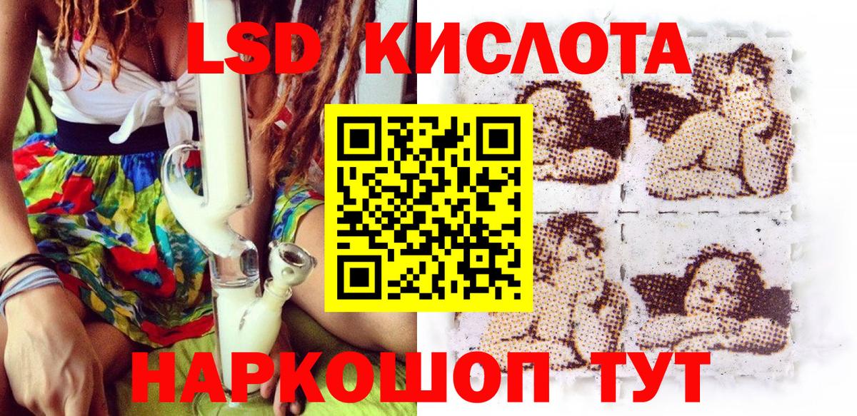 Марки 25I-NBOMe 1500мкг  Марки 25I-NBOMe 1500мкг  Марки NBOMe  Вход с VPN  Сафоново 